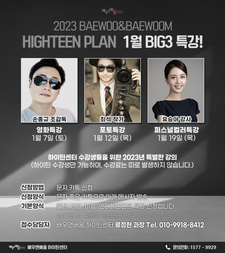 742e8cb9a6dbf5e2279d5e9cf5c8784e_1672800