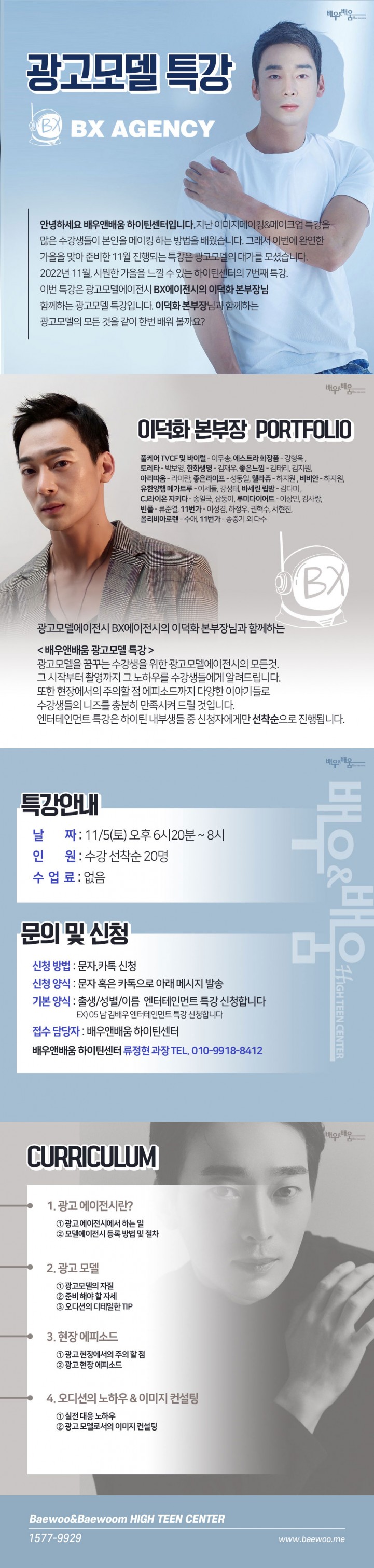 742e8cb9a6dbf5e2279d5e9cf5c8784e_1672800