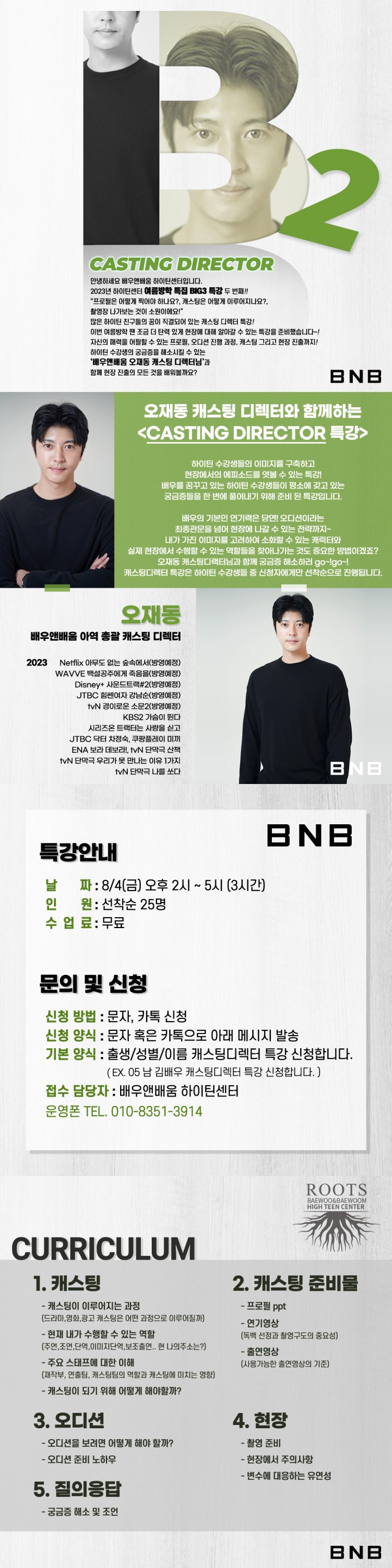 5371c46747206c66fece96450ff92bee_1689233