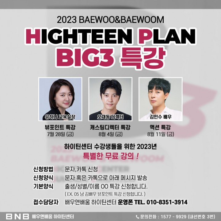 c085b2c7b30131816bf5227d8b73db8f_1689231