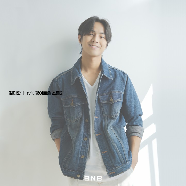 5e264c8bba1dcaf404bd497a43f518eb_1692264