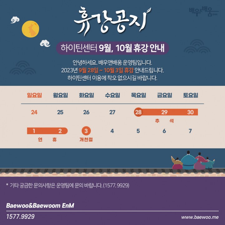 0646c636e5bb007a942df009af179772_1694481