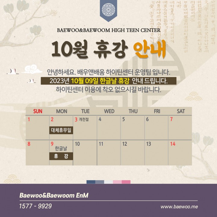 5485266a7e8d6db7c9a4d073c62f9cb3_1695014