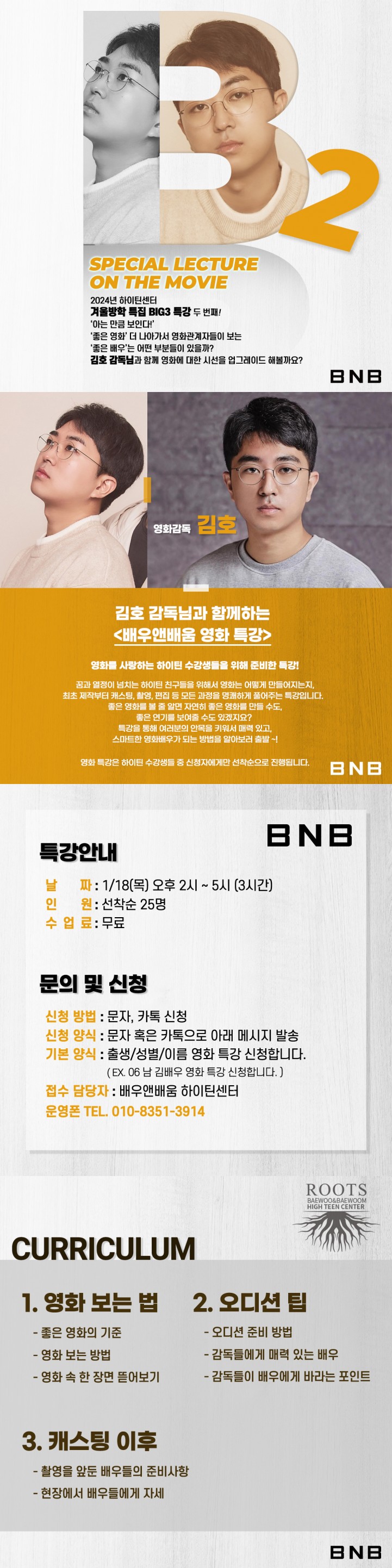 0cd1ecfb47adfd088f62f0a3c67f442c_1703663