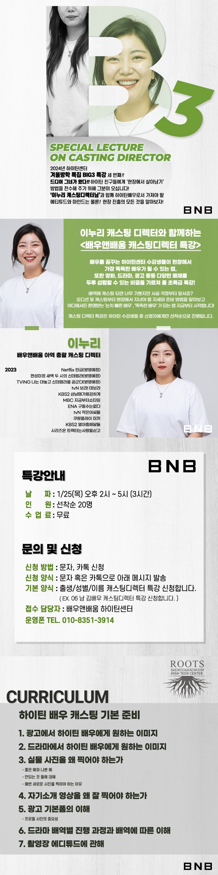 0cd1ecfb47adfd088f62f0a3c67f442c_1703663