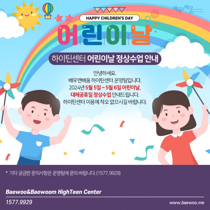 a3427a50b7fbc5735b46f7cb02e12247_1714443