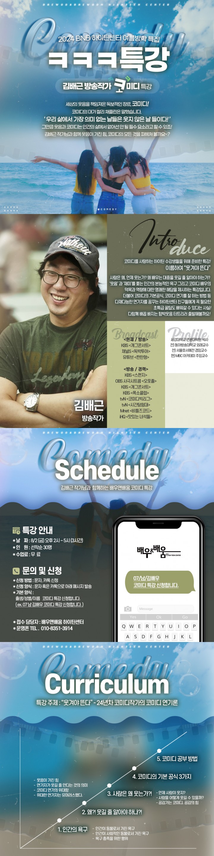 78526b6dc3ffca8f9946f1d4d13d0634_1721188