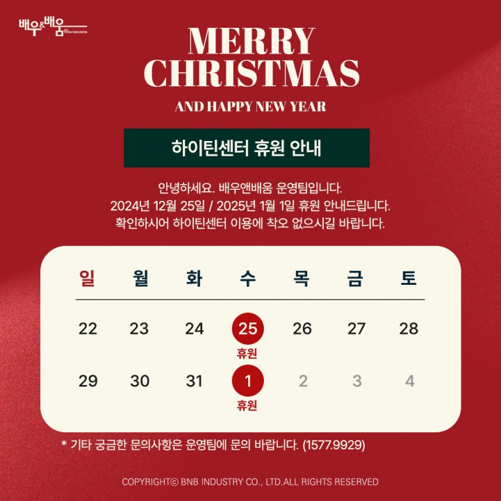 defc06fb65b8811593b885da90c3f957_1735029