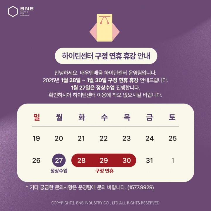 5d3d42c6e93e19c7f4bd3065b1e13677_1737362