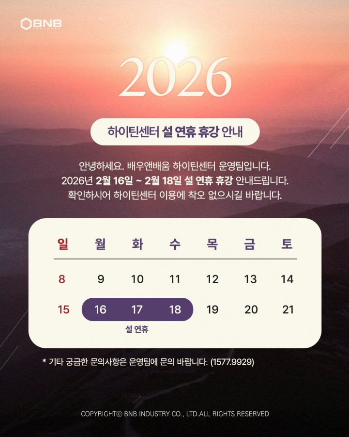 7400803f054af0ca3646d986b2735778_1770877