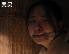 NETFLIX 드라마 [동궁]