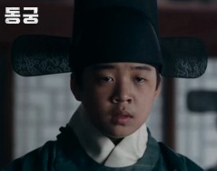 NETFLIX 드라마 [동궁]
