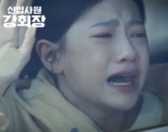 JTBC 드라마 [신입사원 강회장]