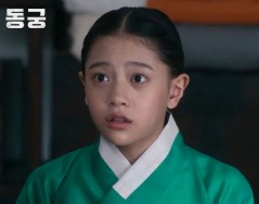 NETFLIX 드라마 [동궁]