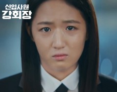 JTBC 드라마 [신입사원 강회장]