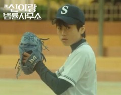 SBS 드라마 [신이랑 법률사무소]