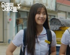 tvN 드라마 [유미의 세포들3]