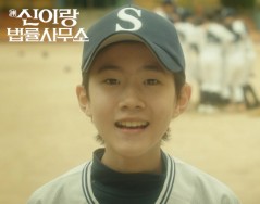 SBS 드라마 [신이랑 법률사무소]