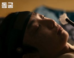 NETFLIX 드라마 [동궁]