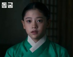 NETFLIX 드라마 [동궁]