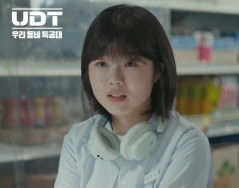 ENA 드라마 [UDT:우리 동네 특…