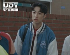 ENA 드라마 [UDT:우리 동네 특…