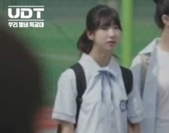 ENA 드라마 [UDT:우리 동네 특…