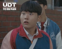 ENA 드라마 [UDT:우리 동네 특…