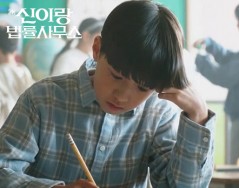 SBS 드라마 [신이랑 법률사무소]