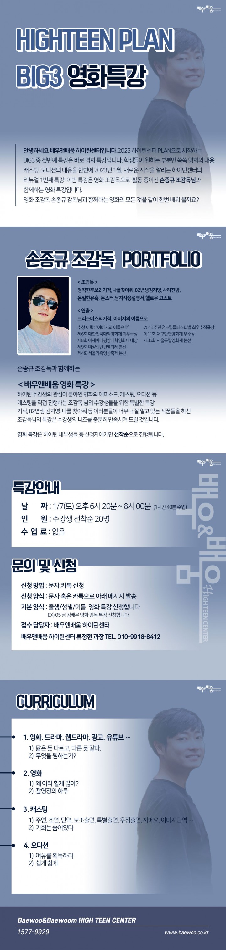 742e8cb9a6dbf5e2279d5e9cf5c8784e_1672800