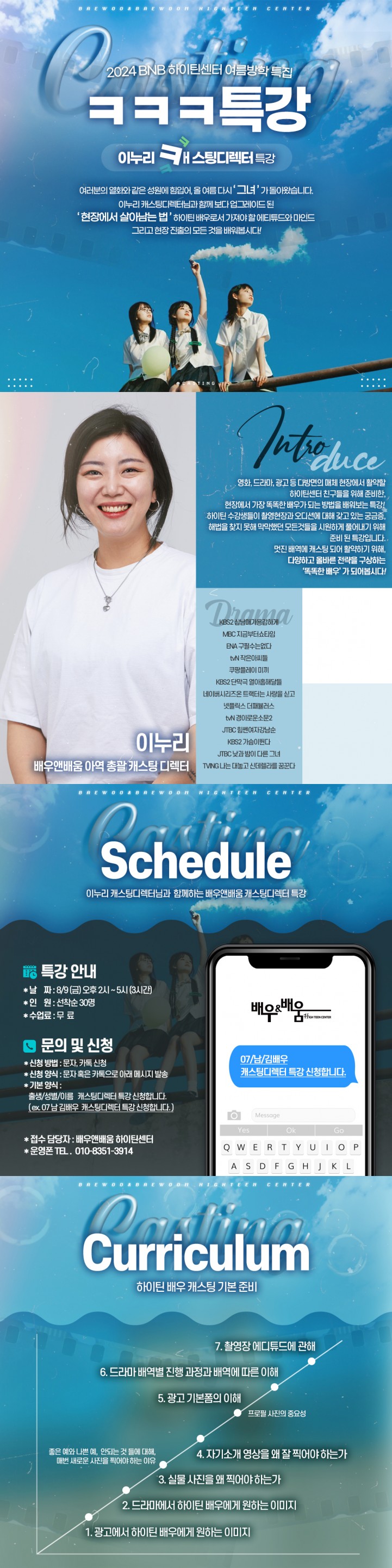 78526b6dc3ffca8f9946f1d4d13d0634_1721188