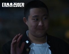KBS 1TV 드라마 [대운을 잡아라…