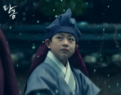 Netflix 드라마 [탄금]