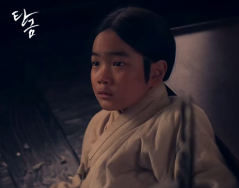 Netflix 드라마 [탄금]