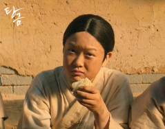 Netflix 드라마 [탄금]