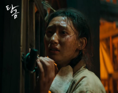 Netflix 드라마 [탄금]