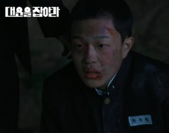 KBS 1TV 드라마 [대운을 잡아라…