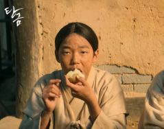Netflix 드라마 [탄금]