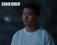 KBS 1TV 드라마 [대운을 잡아라…