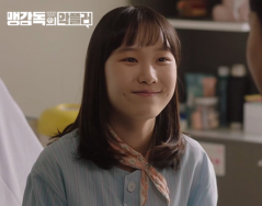 MBC 드라마 '맹감독의 악플러'