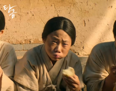 Netflix 드라마 [탄금]