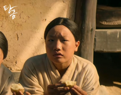 Netflix 드라마 [탄금]